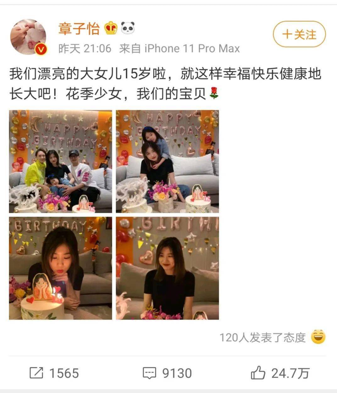 章子怡给小苹果庆生汪峰三次婚姻失败为何到章子怡就幸福了附英语翻译