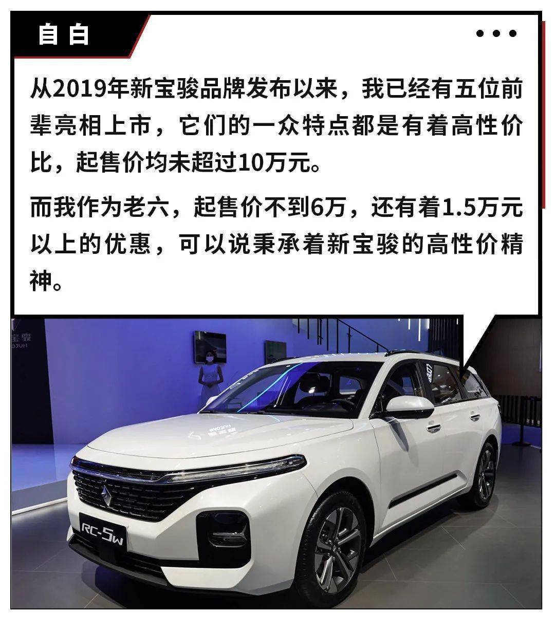 没钱就看这些新车,最便宜不到3万!