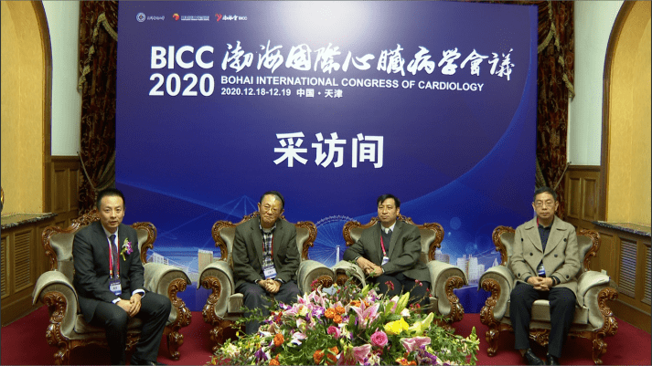 bicc2020丨汪南平陈雄文杨吉春聚焦心血管疾病与代谢畅谈心肌再生研究