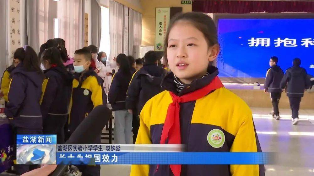 盐湖区实验小学校徽图片