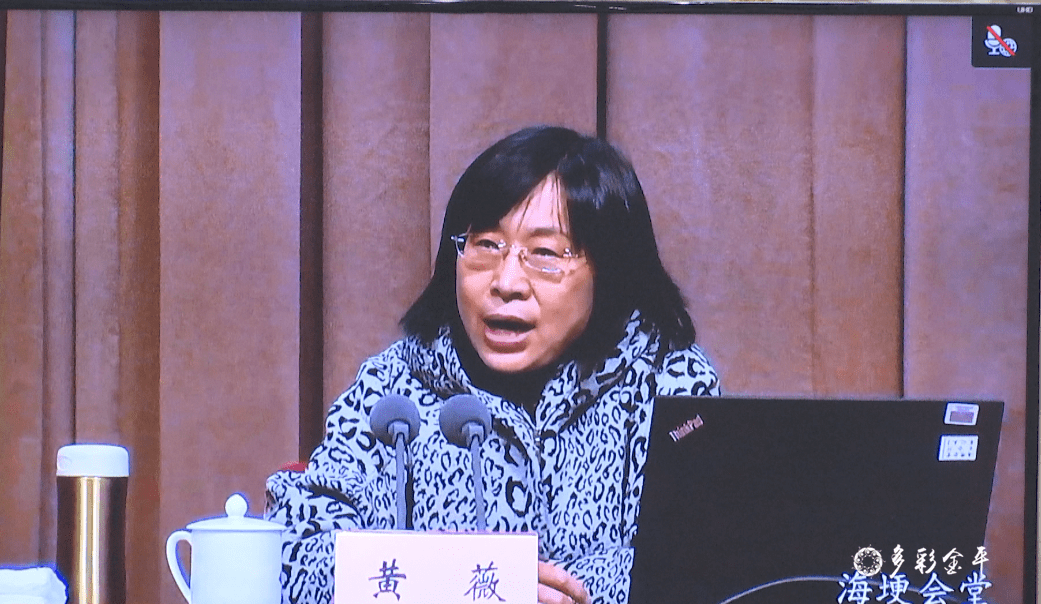 讲座邀请到全国人大常委会法制工作委员会民法室主任黄薇作"学好用好