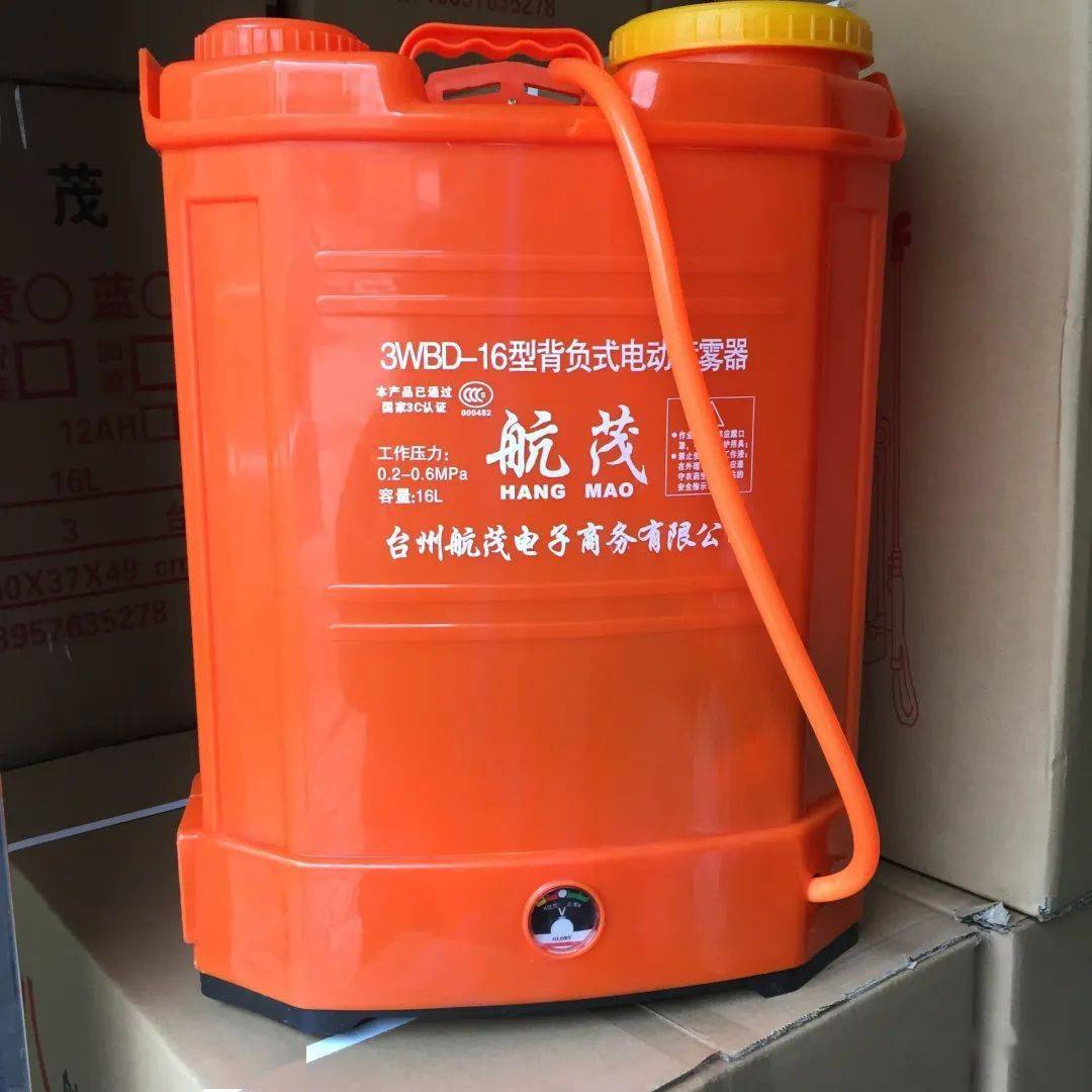 新品上市电动喷雾器背负式农用喷雾器电动打药机喷雾机航茂厂家直销