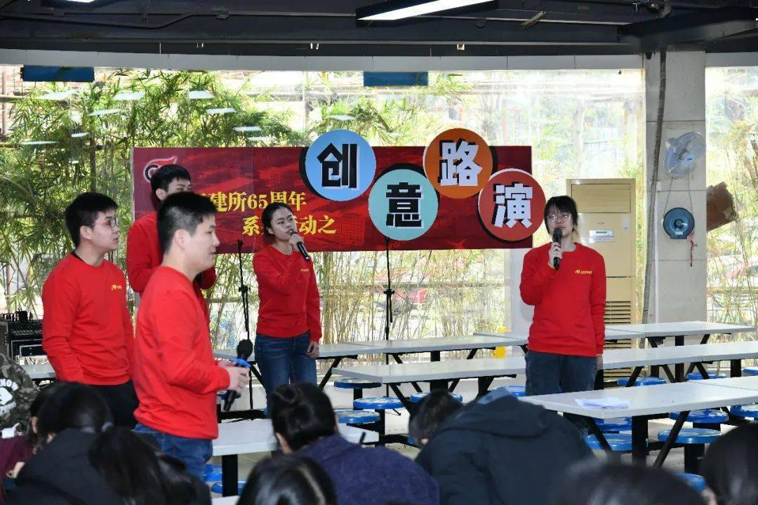 创意路演祝福我所65周年生日快乐