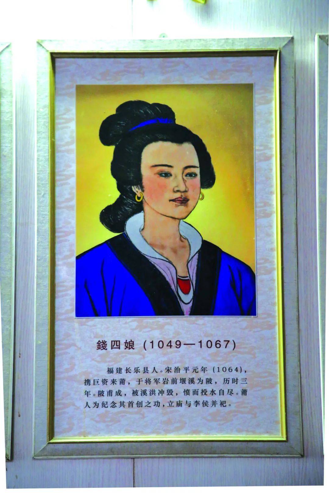 一座香山宫半部兰溪史