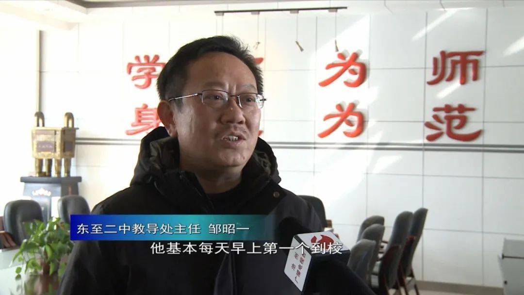 东至二中教导处主任 邹昭一"他基本每天早上第一个到校,他坐在学校大