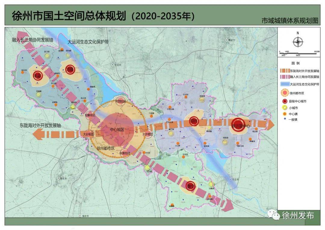 重磅徐州2035年国土空间总体规划出炉一心三带五组群