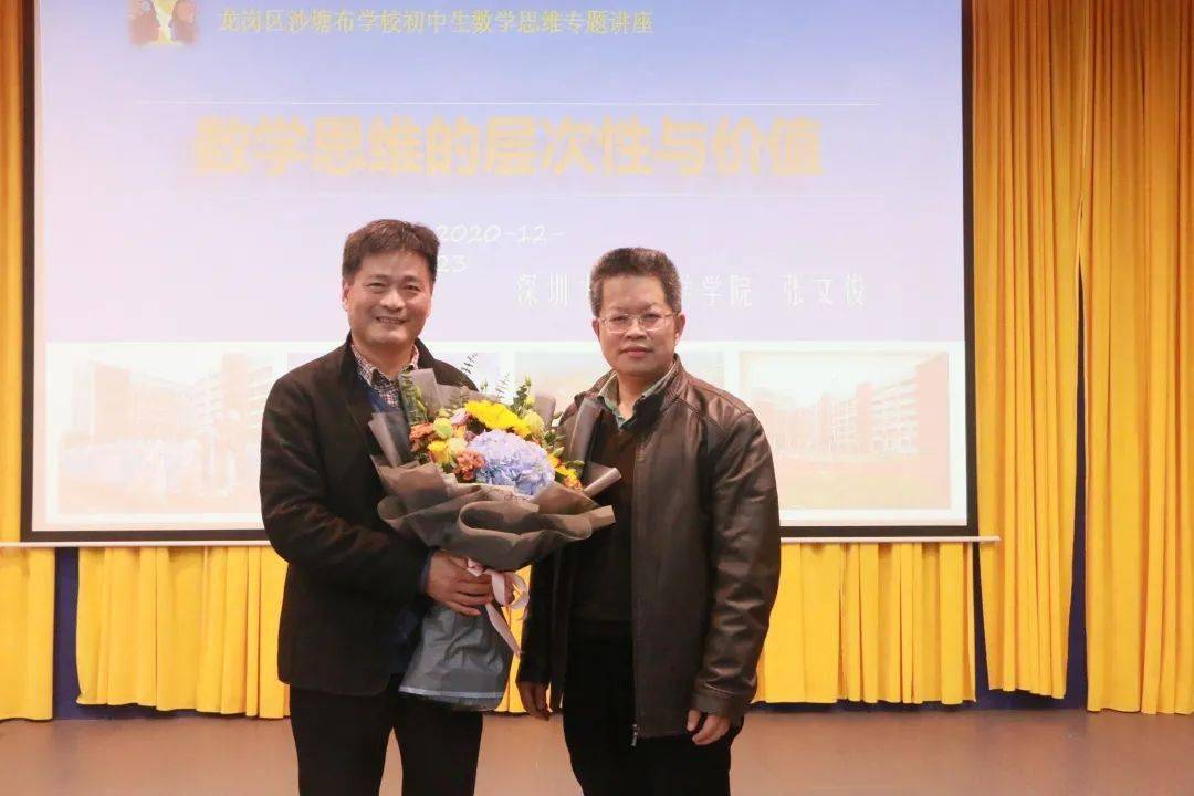 开始于发散性思维,终止于收敛性思维 —记沙塘布学校初中生数学思维