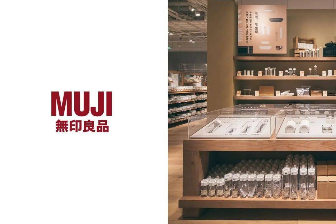 等排行榜之後,深受大眾喜愛的日本國民品牌無印良品 muji 也趕在最後