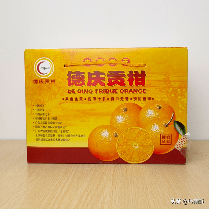 20款柑橘橙大比拼中国柑王德庆贡柑完胜
