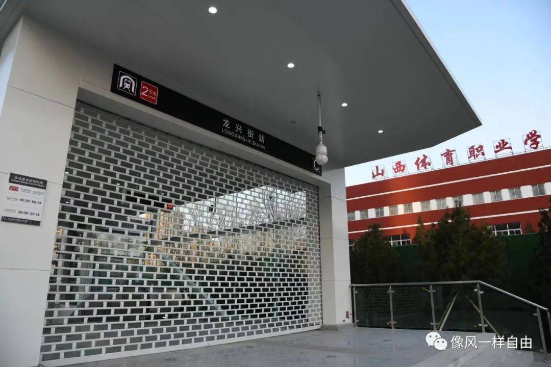 10南中环站11学府街站12长风街站13王村南街站无意中发现楼梯可以下去