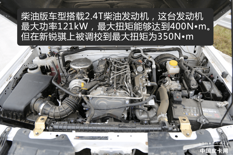4t柴油发动机,这台发动机最大功率121kw,最大扭矩能够达到400n61m