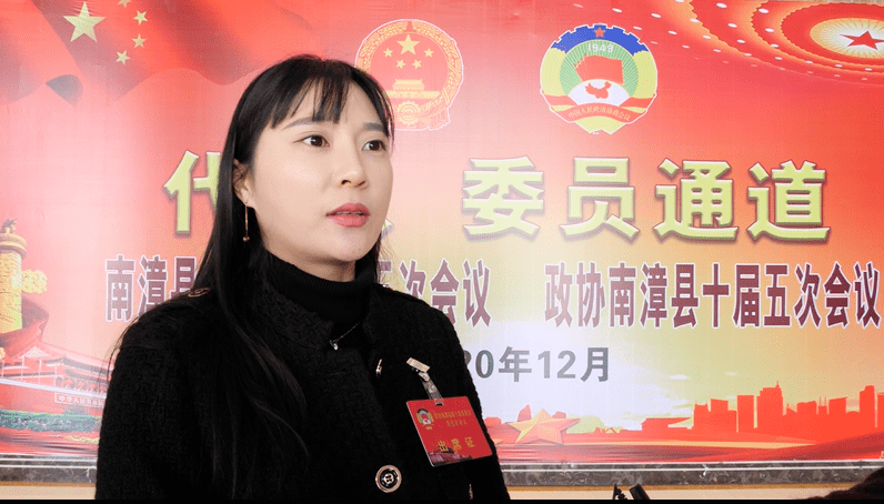 新闻特写:凝心聚力 共创美好新时代_南漳