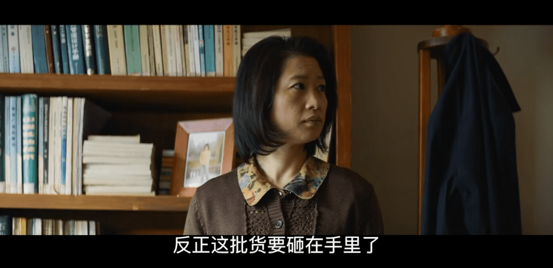 《大江大河2》宋运辉叫停码头订单,岳父拿全部家当为儿子还债