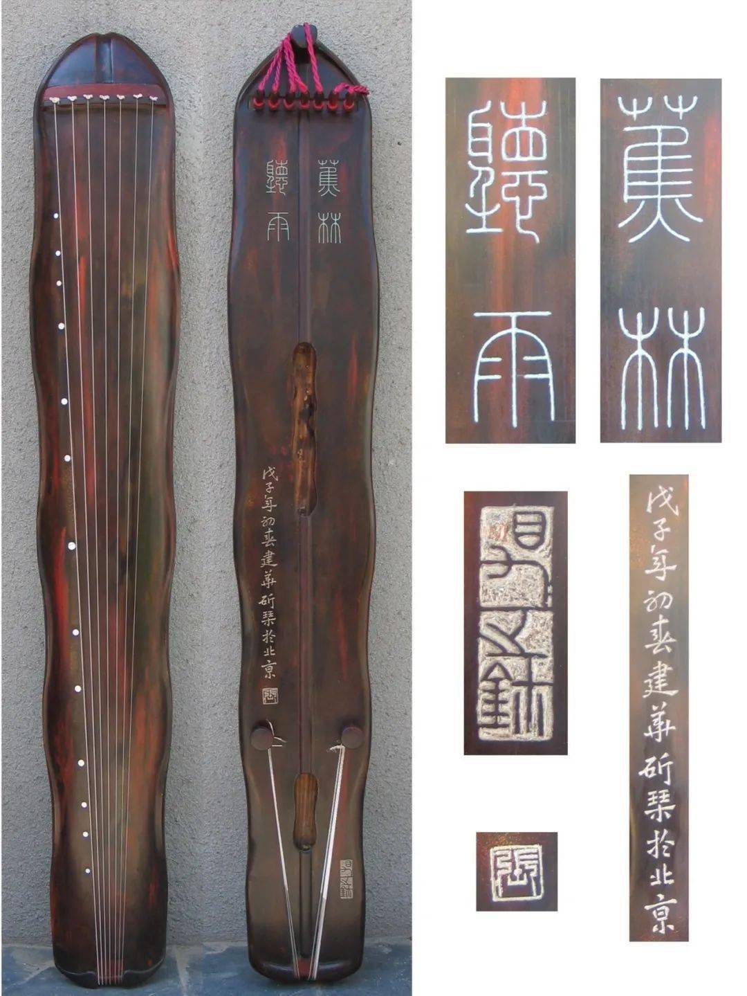 张得一琴铭镌刻▎蕉林听雨