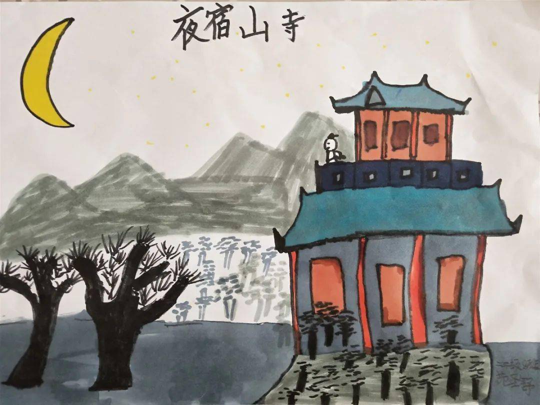 寒山寺儿童画怎么画图片