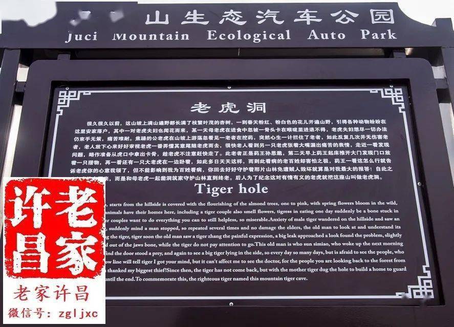 药王孙思邈的墓在禹州吗铁绍文王国斌许敬生