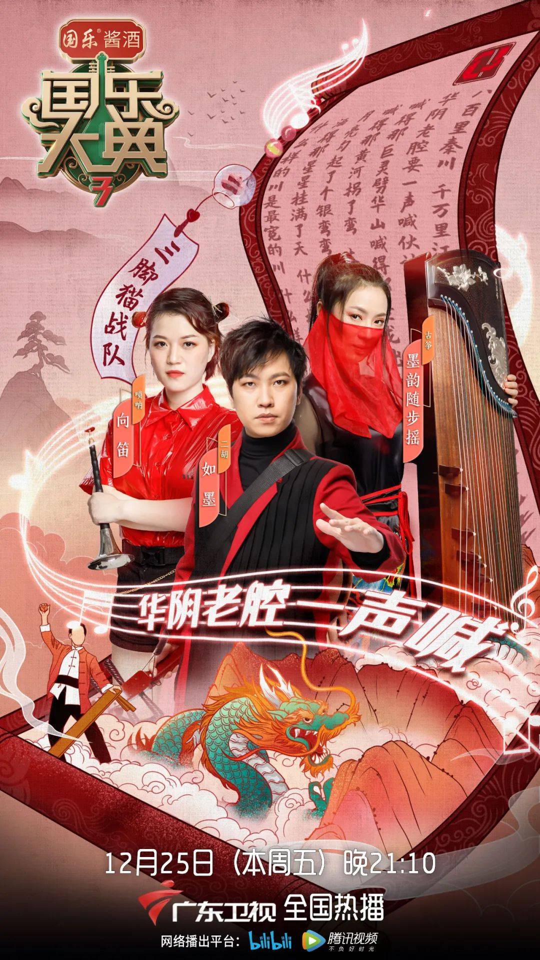 输,但实力亦是不容小觑,尤其是霍尊战队,成功"复活"了李星星这员大将