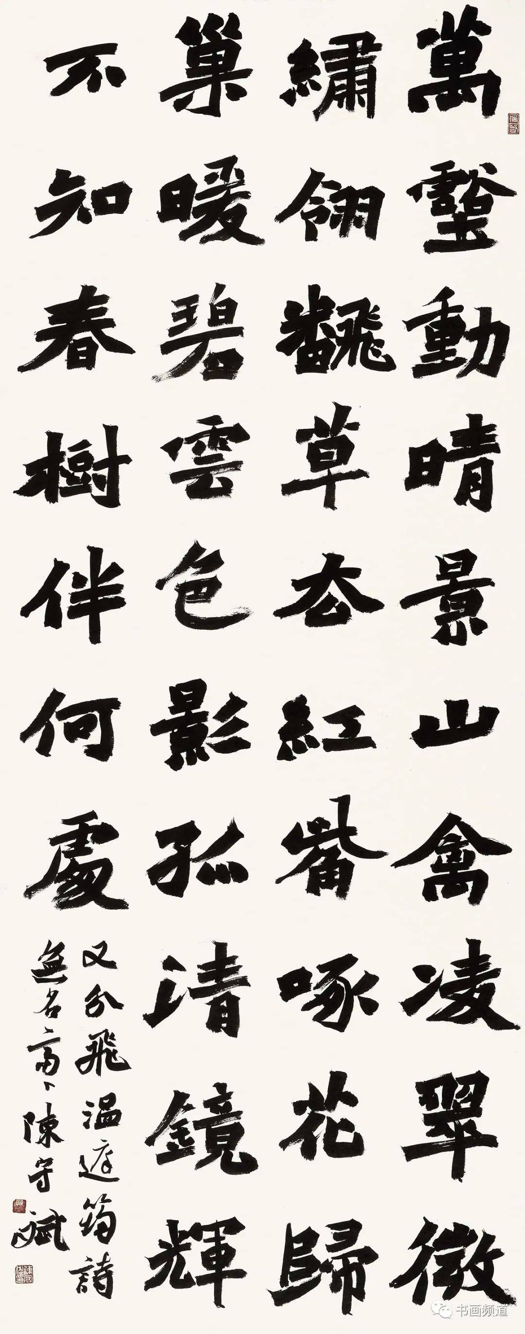 展览通知云冈杯61首届全国魏碑书法双年展