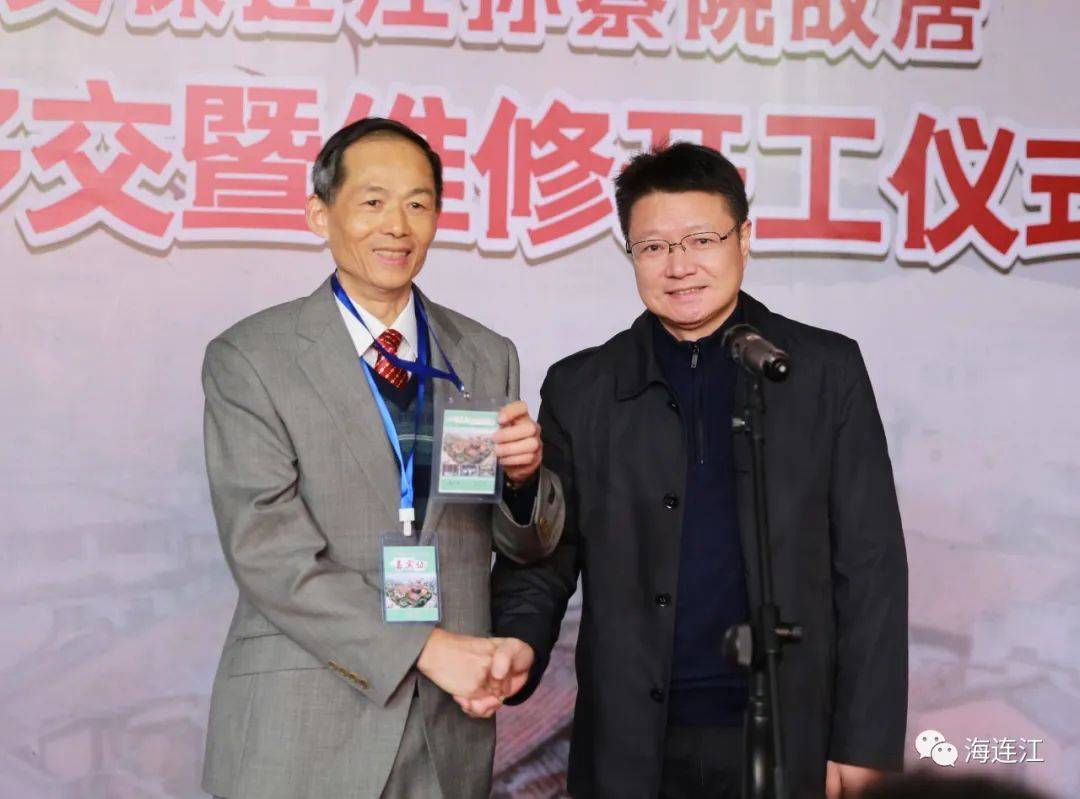 省级文保单位连江标致性古厝孙察院故居今日维修开工