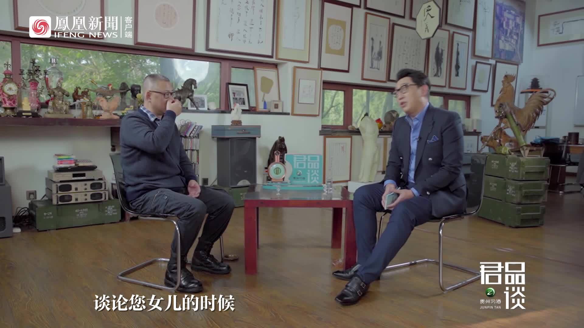 君品谈樊建川我的财富不会世袭