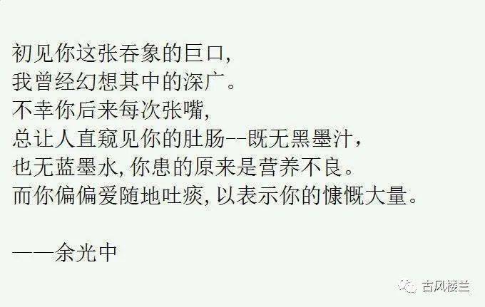 读者过于严谨是什么体验,中国文字博大精深,文人骂人都不带脏字的, 给