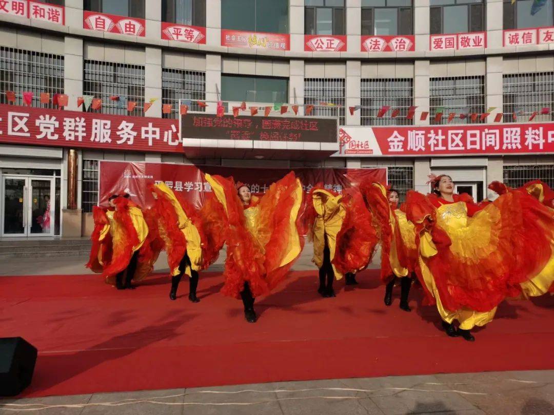 新时代文明实践文化就在身边看石嘴山市平罗县百姓的幸福生活