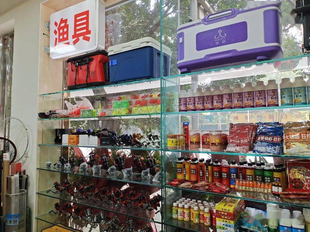 灵寿渔具店图片