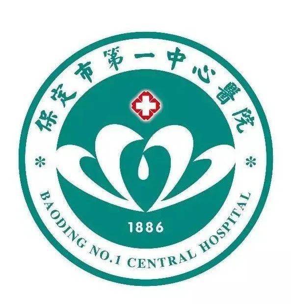 关注"保定市第一中心医院",绑定就诊卡.