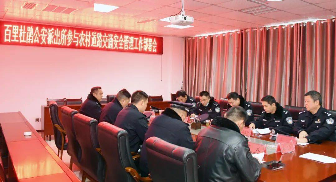 百里杜鹃四举措推动交所合一改革落地见效