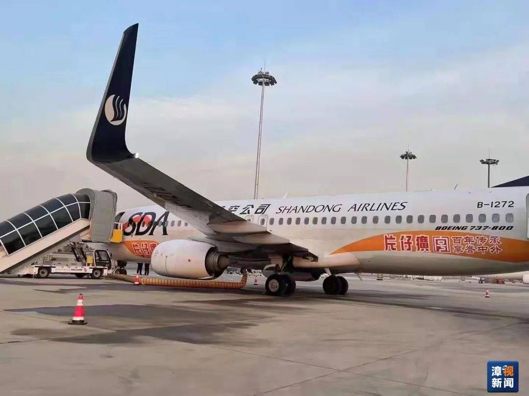 "尊敬的各位旅客,欢迎您乘坐山东航空sc4994北京飞往厦门的航班,本次