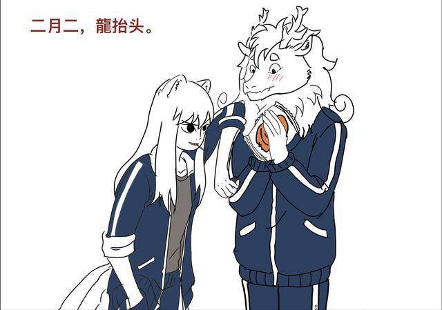 神仙联动这是一款来自国漫《非人哉》和comicup所联合发布的活动