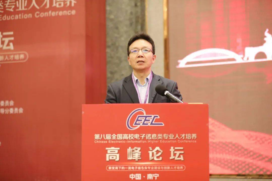 李丰生教授致辞▲李勇齐副厅长致辞▲王志功教授致辞▲王志军教授