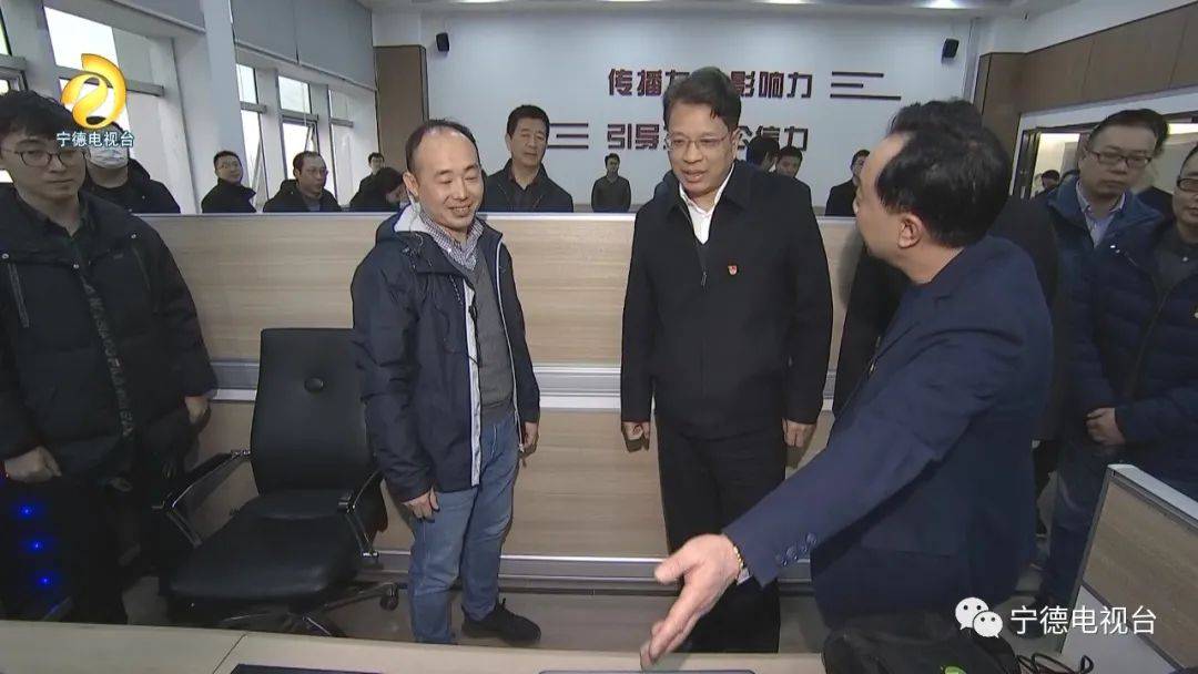 鼓劲加油关心关怀市委书记郭锡文到宁德电视台调研