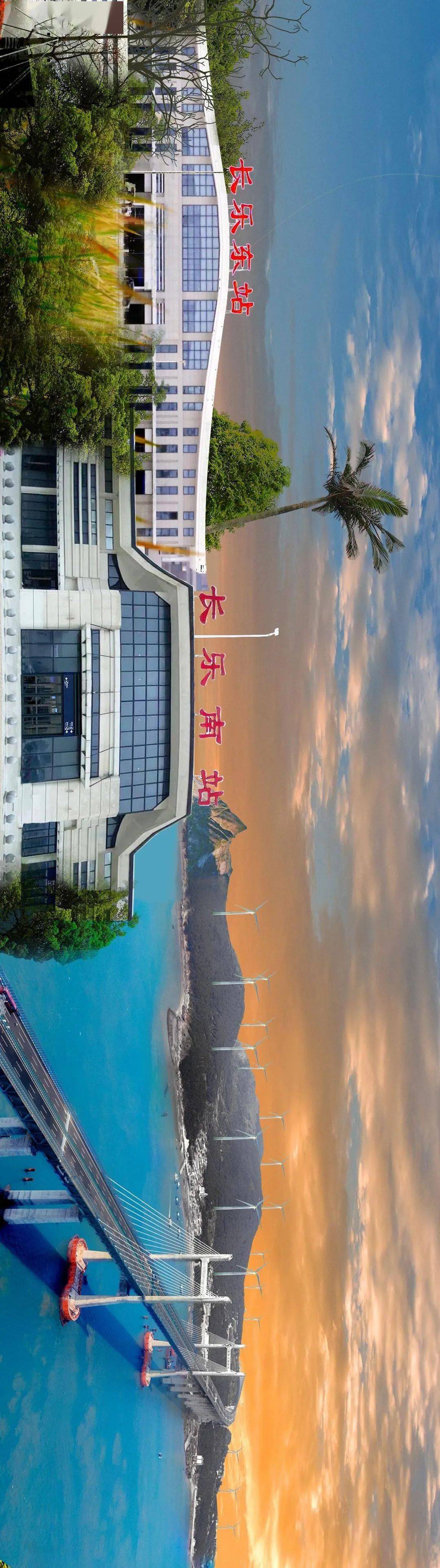 屏观看哦福州晚报记者带你一图看遍站线美景6座客运车站长乐东,长乐南