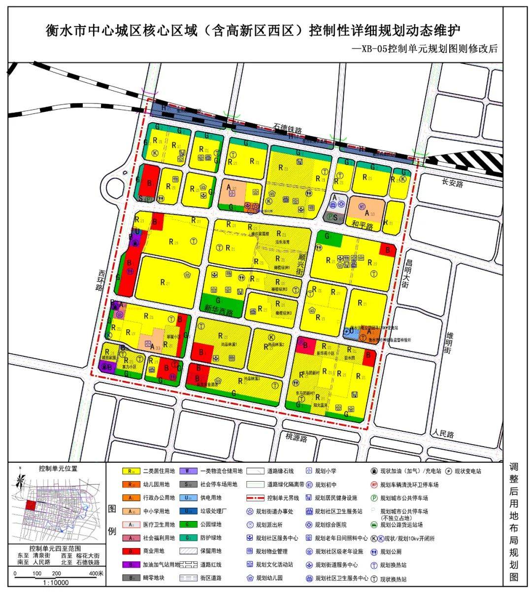 衡水河东改造规划图图片