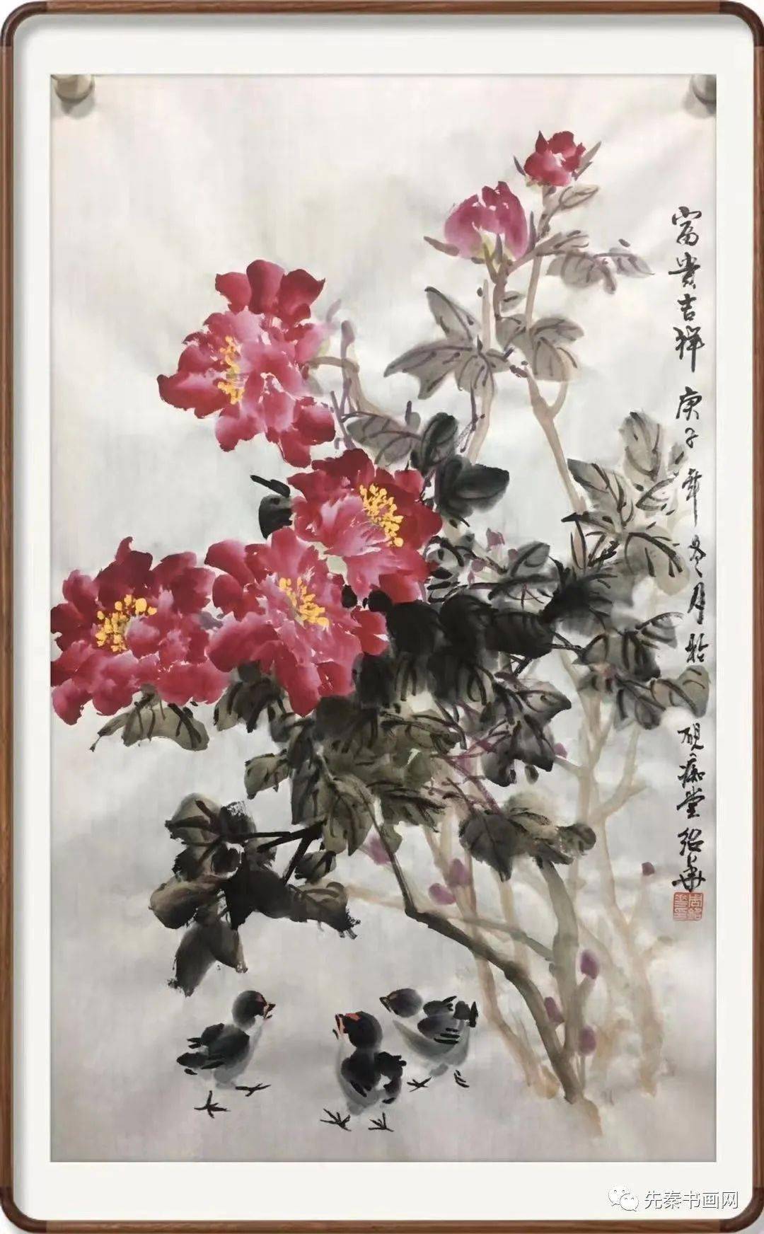 先秦书画网画家周绍华的国画新作迎春作品展