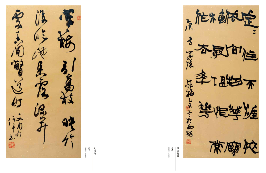 庚子歲尾祈冬福,一蓑煙雨任平生:任平先生書畫藝術展開幕