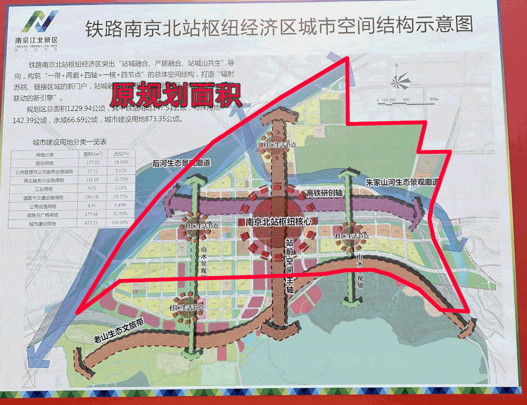 高铁南京北站规划图图片