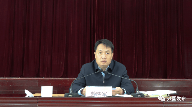 委员会主任赖晓军主持并讲话,县委副书记,县长陈黎,县委副书记孙传忠