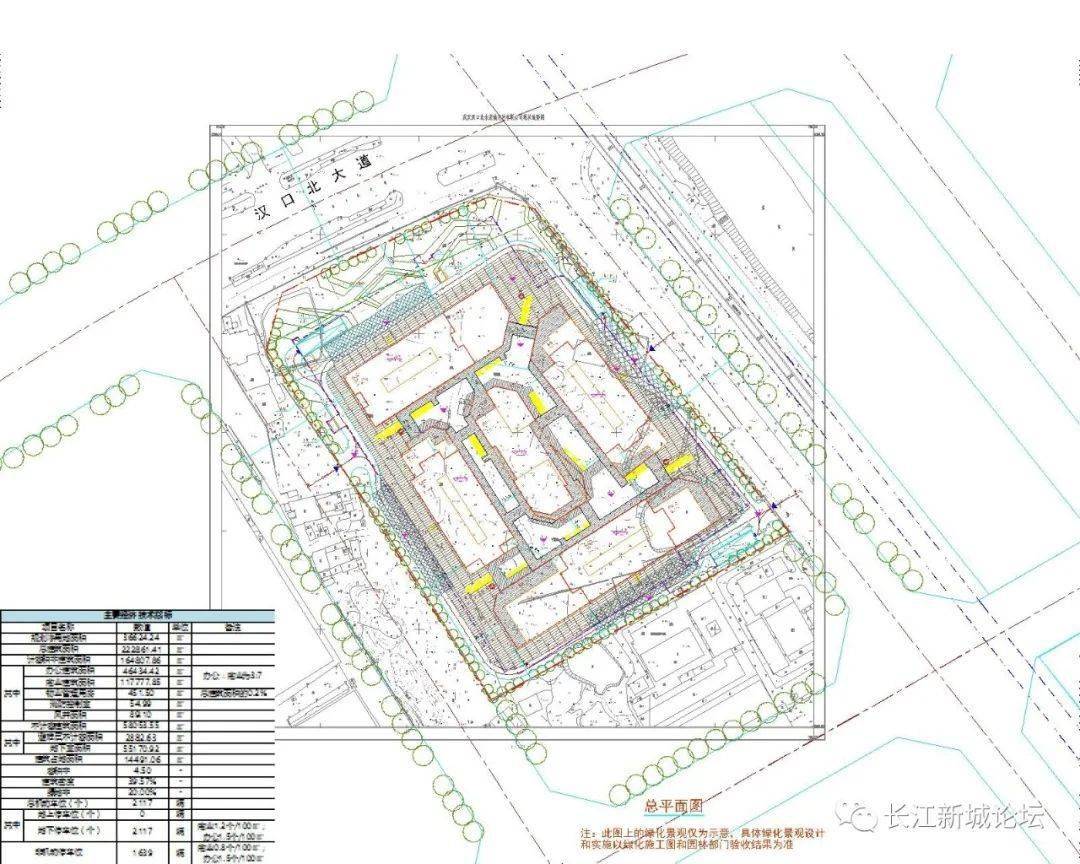 汉口北地铁站旁又将新建大型商业体