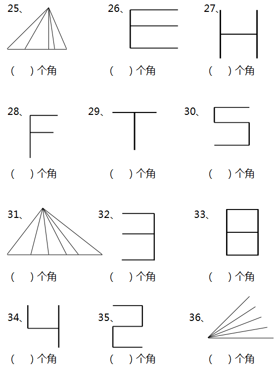 趣味题数学数角的小技巧简单易懂