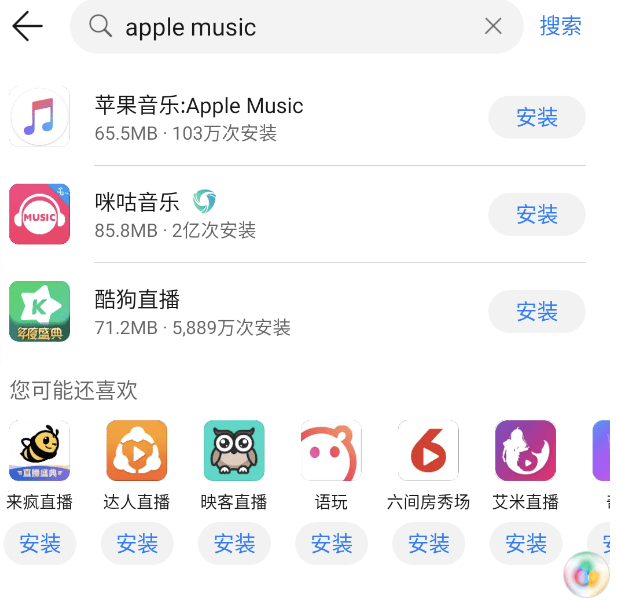 可白嫖5個月apple music,快來學習!