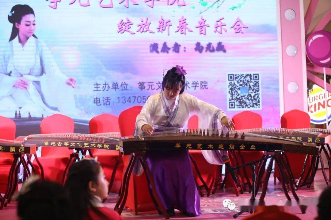 【筝元艺术学院】2021跨年新春音乐会高光赢古筝独奏《幻想曲》那就