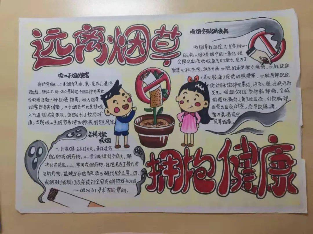 手抄报微文大赛投票乾坤未定你我皆是黑马