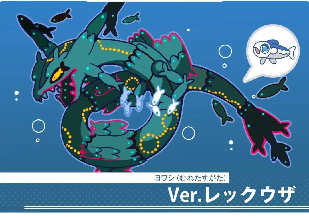 如果 弱丁鱼 集群时候是这个样子的?_@avhycch