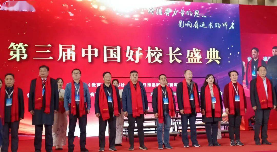 南康中学常务副校长黄巾荣获中国好校长创新奖