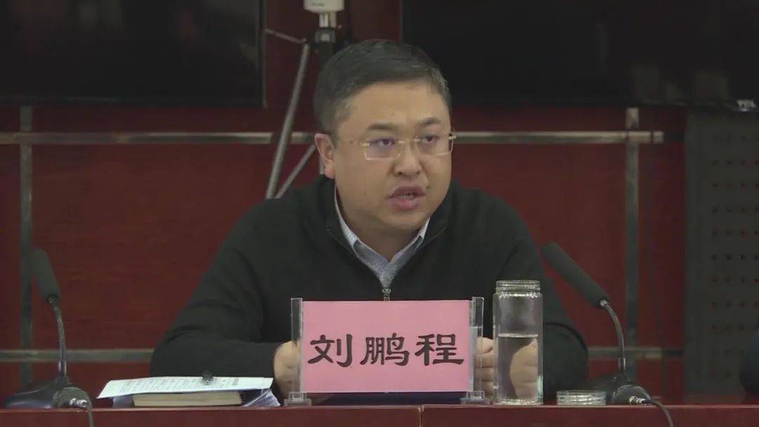 刘鹏程表示,市政府将进一步加强组织领导,不断督促各承办单位改进工作