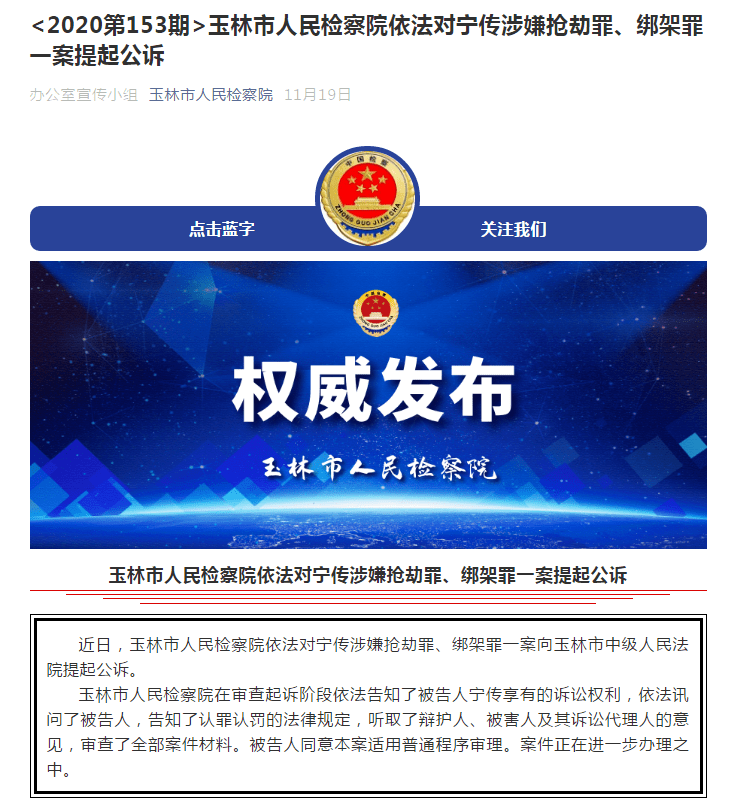 手机支付密码是啥_手机支付密码是什么_手机支付密码是什么意思