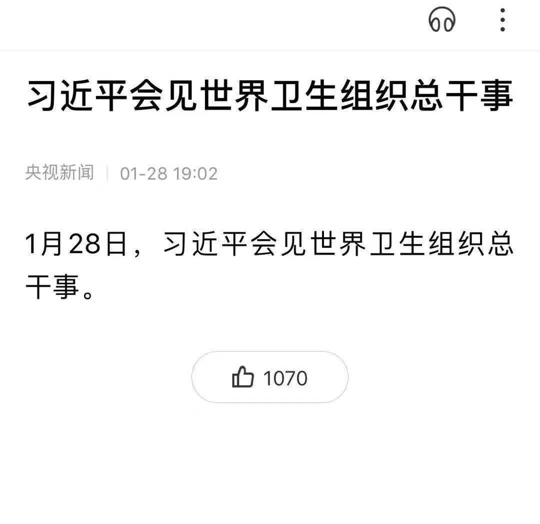 2020年一個創業者在朋友圈的100條反思