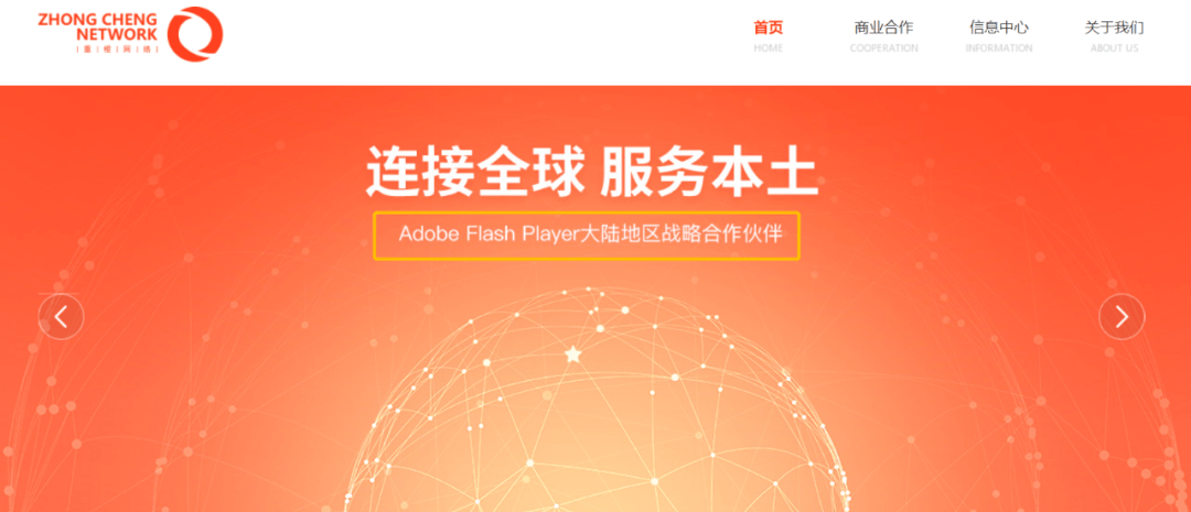 2017年,2144游戏与adobe达成合作,2144游戏的母公司上海剑圣网络科技